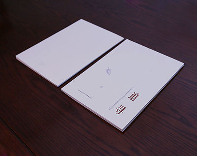 鲁甸县画册设计公司：以创新驱动，引领城市设计的新潮流