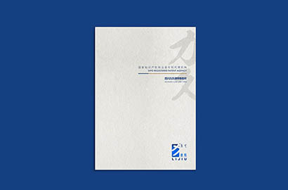 鲁甸县产品画册设计：以用户为中心，解锁产品的价值密码